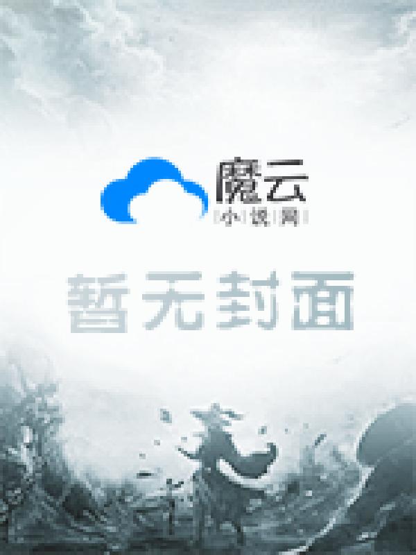 花都巅峰，从小司机开始！